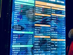菜单-大福来锅巴菜(古文化街店)