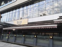 -铜小馆(1891时光道店)