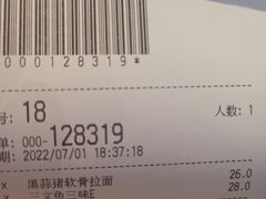-元气寿司(新城市广场店)