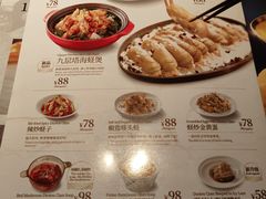 -莆田餐厅PUTIEN(西安万象天地店)