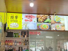 -呼市烧麦羊杂(幸福路店)