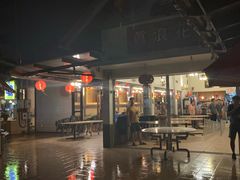 -真浪花园海鲜餐馆