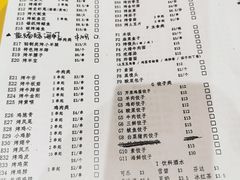 菜单-大东北锦州御烧烤
