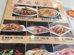 -老边饺子馆(北京南站3店)