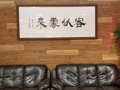 -海皇酒家(钰海万国汇购物广场店)