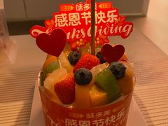 -味多美蛋糕(梨园店)