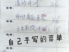 -南记食粥坊·宵夜大排档(莲花总店)