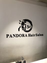 -东方麒麟·潘多拉SALON