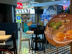 -避风塘(五角场店)