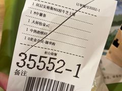 -麦当劳(豫园店)
