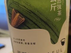 -星满杯TEAFUL(罗湖东门店)