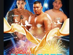 -北京目的地酒吧