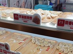 -熊大爷现包饺子(和平里店)
