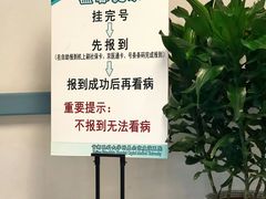 -首都医科大学附属北京友谊医院(西城院区)