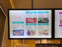 菜单-米阿糯糕团•酒酿•甜品(莫愁店)