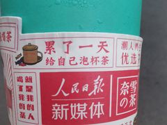 -奈雪的茶(凯德新都心店)