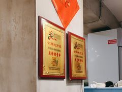 -粟氏天府·东北烧烤(长安街店)