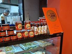 -大嘻咹biangbiang面(历史博物馆店)