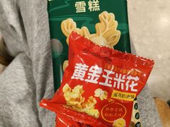 -新白鹿餐厅(百联中环店)