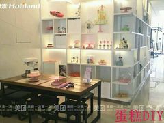 -好利来(永安道店)