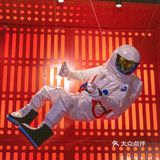 成都华熙LIVE·528 | 燃爆🔥周末好地方！