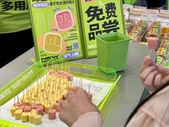 -糕材生•糕点•生日蛋糕(钟楼街店)