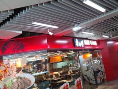 -连城·新天地(福华一路店)