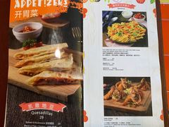 菜单-彼德西餐厅(凯德广场新南店)