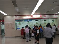 -复旦大学附属华山医院(总院)
