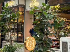 -Bistro 63 创意融合料理(广粤天地店)