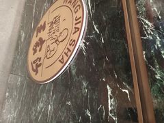 -王家沙点心店(南京西路总店)