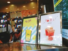 -1点点(建设六马店)