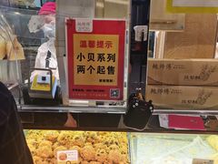 自助取餐区-鲍师傅糕点(西站店)