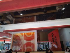 -味千拉面(东方明珠店)