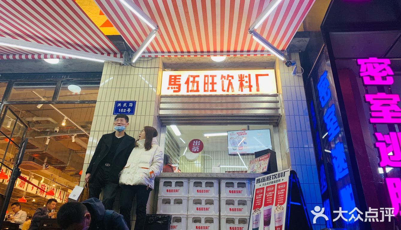 奶茶界的扛把子来了..颜值高..奶盖细腻