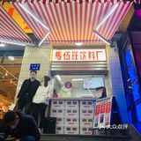 奶茶界的扛把子来了..颜值高..奶盖细腻