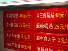 -西工饭庄快餐厅(西工小街店)