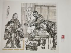 -四川美术学院美术馆