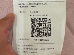 -金时代顺风大酒店(静安大融城店)