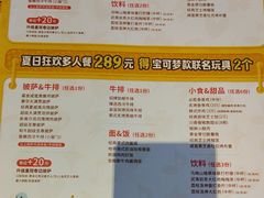 -必胜客(龙湾万达店)