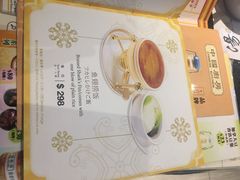 -汤直送(中港中心店)