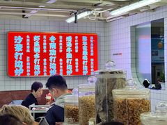 -燃计沙茶皇·香港沙茶火锅(人广旗舰店)