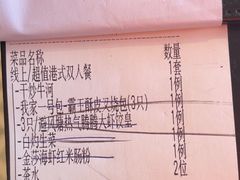 -避风塘·金牌店·夜宵(金玉兰店)