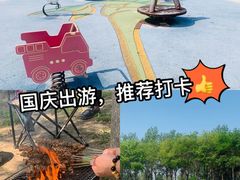 -东堤公园