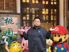 -Candy plus vintage桃园中古