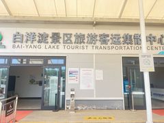-白洋淀景区