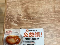 -小满手工粉(上海月星环球港店)