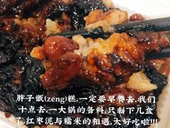 甑糕-马文章胖子甑糕(洒金桥店)