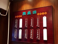 -熙盛源(凤凰街店)