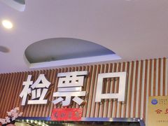 -CMC大光明影城(莲花店)